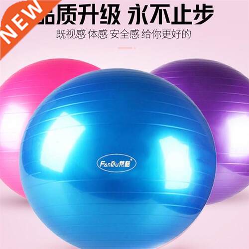 Help cool ball burst Heng Pin Jia people feel the birth tra