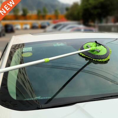 Car Washing Mop Car Cleaning Dust Wax Adjustable Mop Car Ac