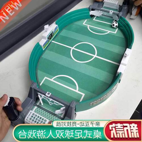 Table top of children's table football duet table