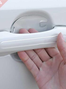 4/8Pcs Universal Car Transparent Handle Door Bowl Protection