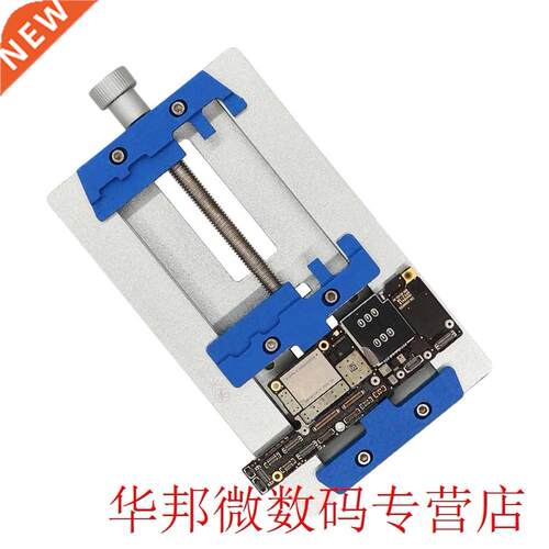 K22 Platform Adjustable Mobile Phone PCB Holder Rotating Sha