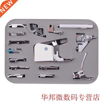 15pcs DIY Tool Multifunctional Stainless Steel Presser Foot