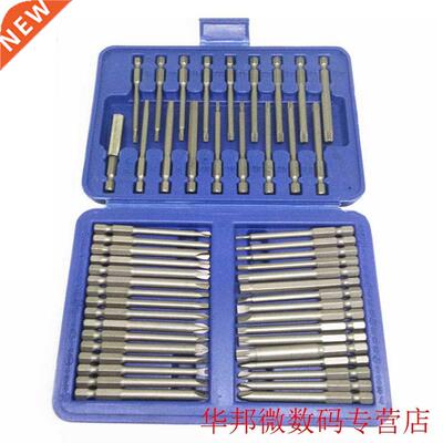 51Piece Extra Long Bit Set Torx Star Hex Phillips Slotted Sc