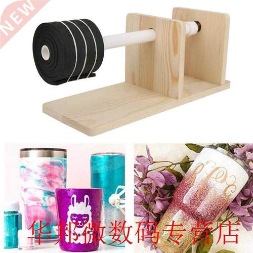AC100-127V 4W Cup Turner for Crafts Tumbler Tumbler Spinner