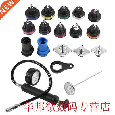 18Pcs Water Tank Leak Detector Car Cooling System Refrigerat