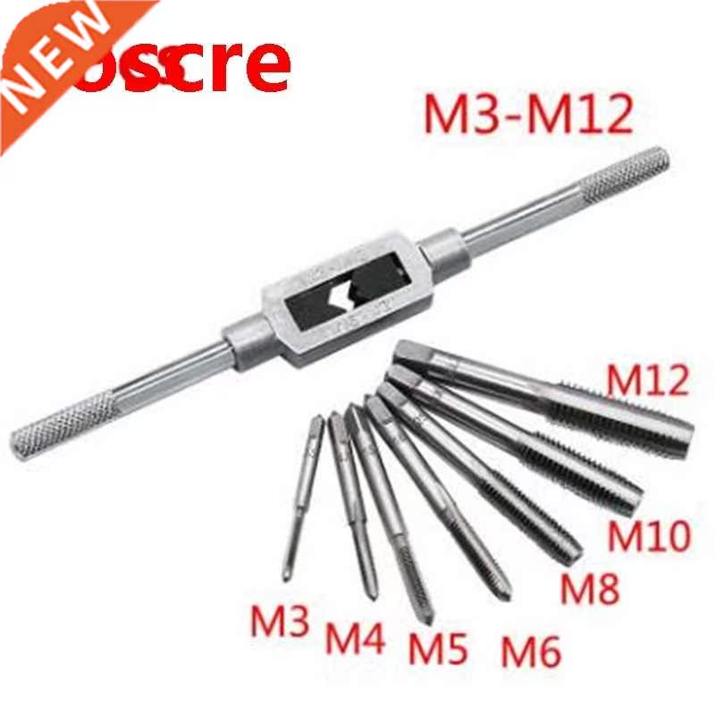 M3-M12 Adjustable Ratchet Hand Tap Wrench With 7Pcs High Spe