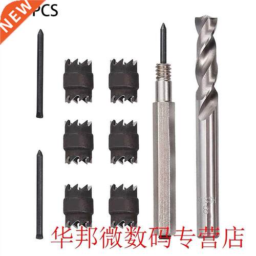 10pcs Repair Electric High Speed Rotary Head Double Sided HS