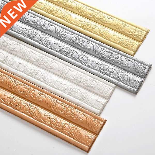 1PC Line Home Decoration For Floor Corner 3D Embossed Waist