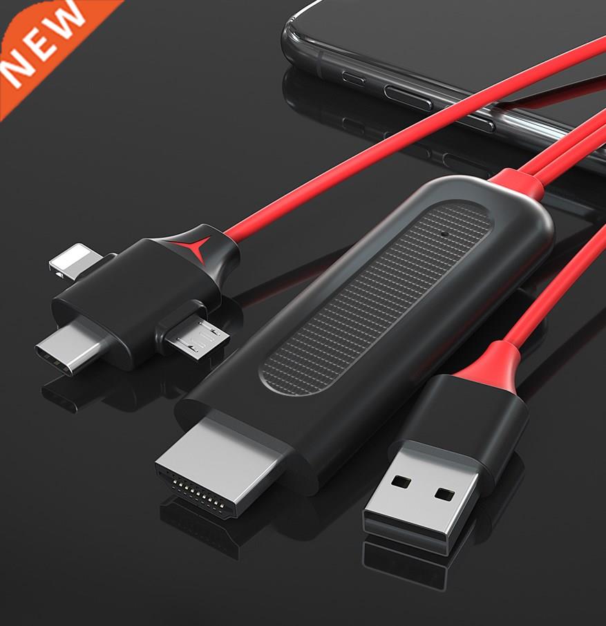 Micro SB C IOS HDMI Cable Mirror Display Adapter Link for I