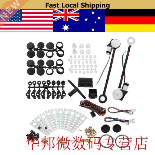 1 Set Universal 12V Car Electric Power Window Lift Regulator