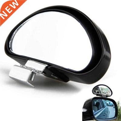 Car Blind Rearview Mirror High-Definition Convex Glass Wide