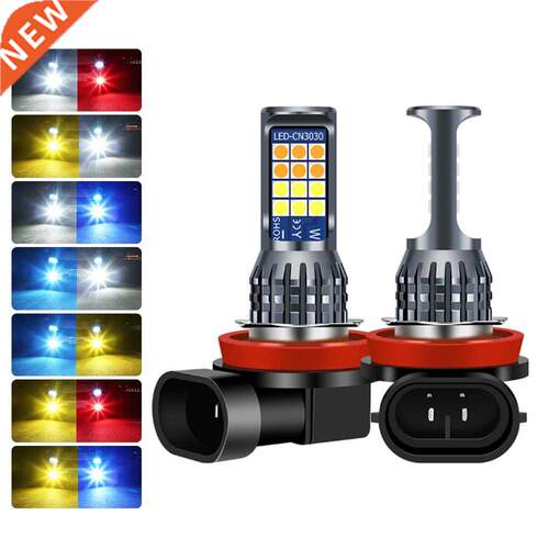 H3 H7 H16 h8 fog light h11 led Fog lights dual color HB3 900