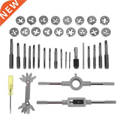40Pcs Fine Carbon Steel Tap and Die Set Metric Tapping Threa