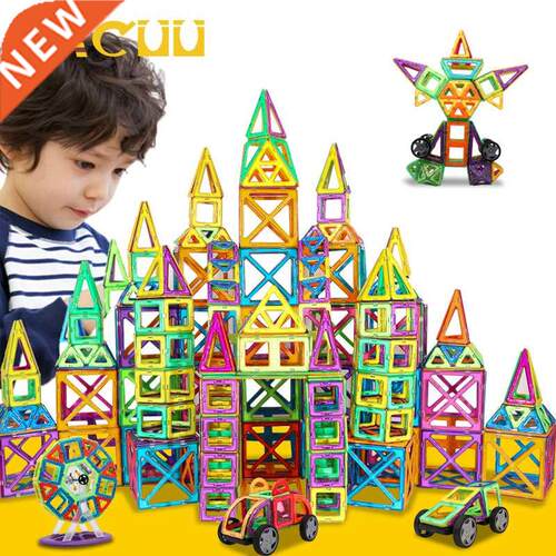 151PCS BIG SIZE Magnetic Designer Construction Set Mode