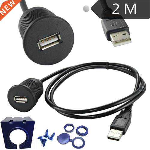 Usb Extension Lead For Car Audio Stereos - 2 Metre Length Wi