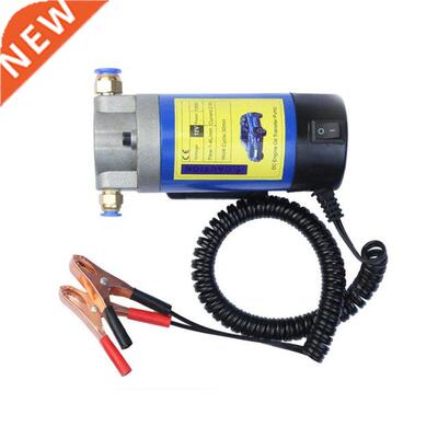 Oil Suction Transfer Pump 12V 100W Portable Electric Oil Tra