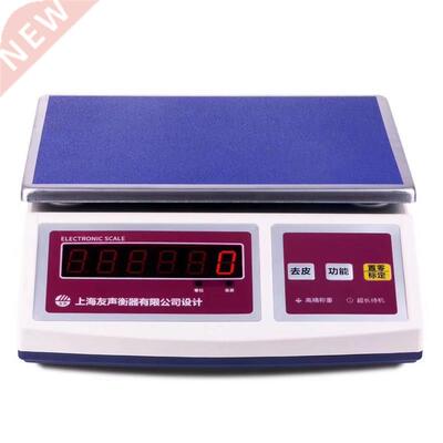 Shanghai FrLiends Electronic Website Scales 30kg10kg20kg Hi