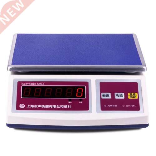 Shanghai FrLiends Electronic Website Scales 30kg10kg20kg Hi
