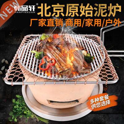 Old fashion clay oven commercial circular caron oven