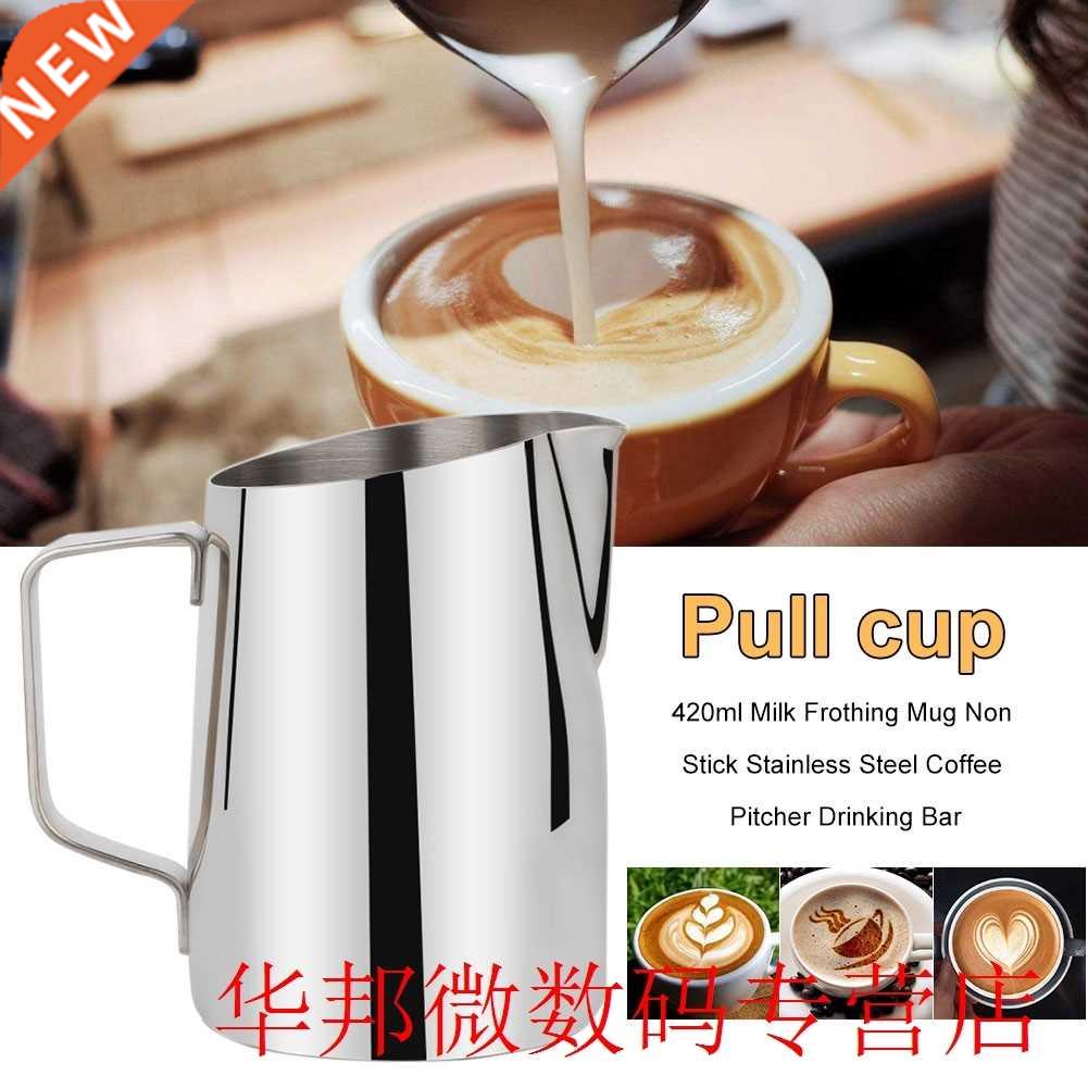 420ml Milk Frothing Mug With Coating Non Stick Latte Art Bar