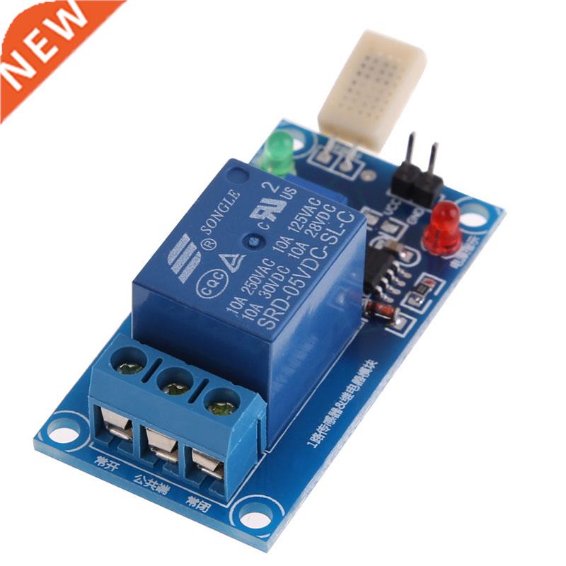 XD-75 5V DC Humidity Sensitive Switch Module Humidity Regula