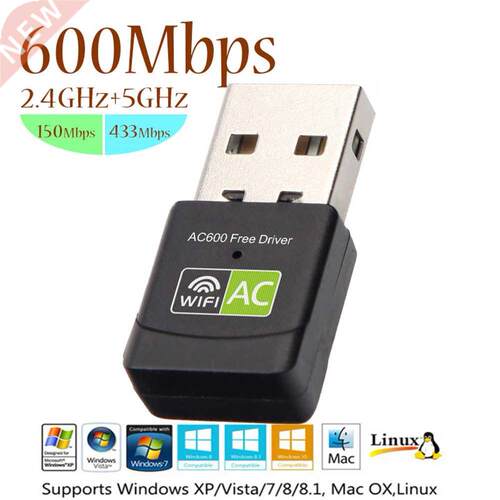 USB2.0 WiFi Adapter 600M Dual Band 2.4GHz 5GHz Wireless Netw