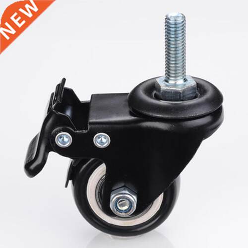 4Pcs Furniture Caster Heavy Duty 200kg 1.5 inch 40mm 360 Rot