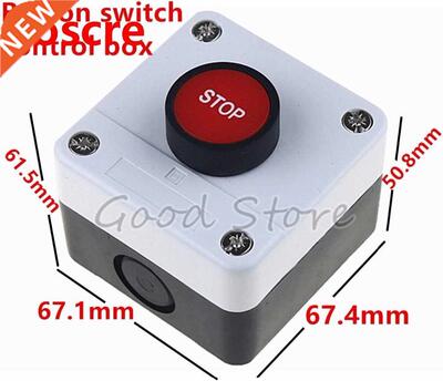1pcs With stop symbol start stop self sealing waterproof but