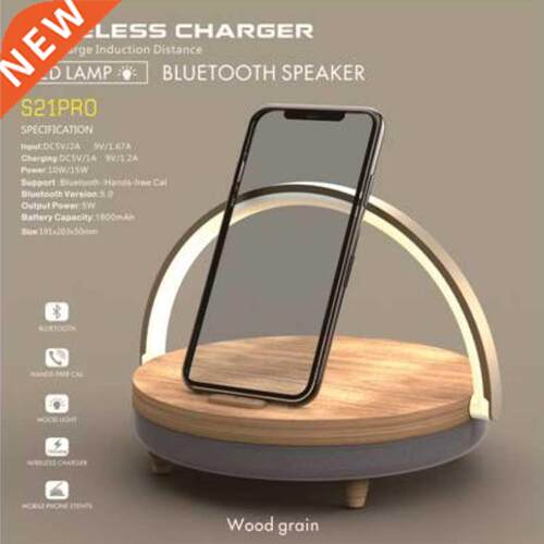 S21 Pro Bluetooth Speaker Wood Wreless Chargers LED Lamp Mu