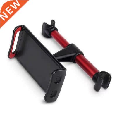 MOONBIFFY Universal Buckle Design Car Holder Adjustable Car
