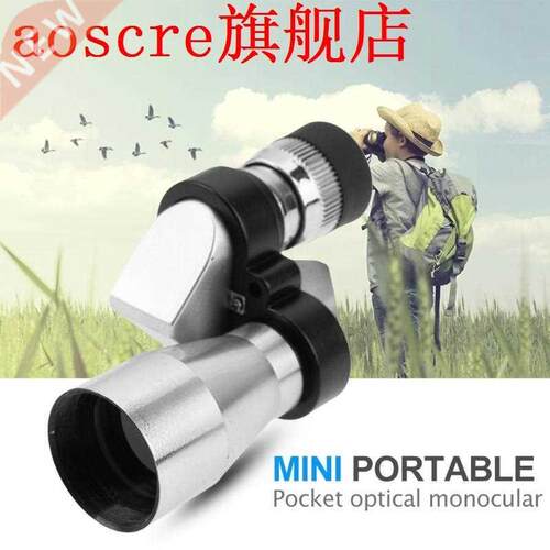 8X Magnification Mini Telescope HD Zooming Focus Bird Huntin
