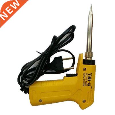 TNI-U TU-128A Professional 220V Dual Wattage 30/70W