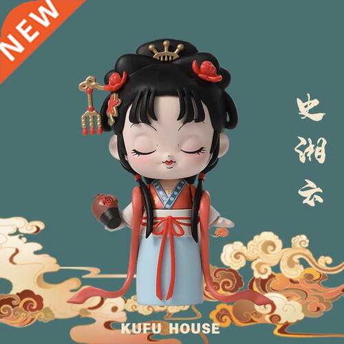 Dream of Red Mansions Series Blind Box Antique Hand Office