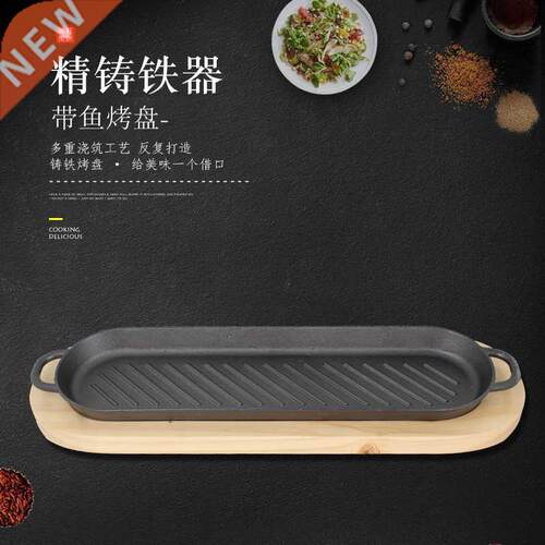 Japanese rectangular household steak cast iron roast plate