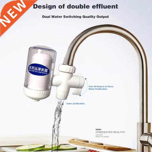 High Efficiency Home Faucet Filter Portable Water Purifier F