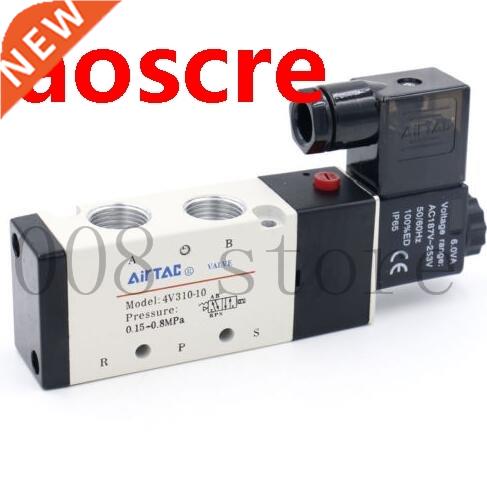 Free shipping good qualty 5 port 2 position Solenoid Valve 4