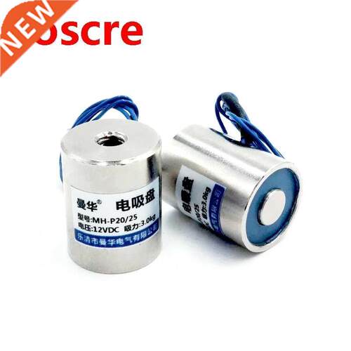 1PCS P20/25 Holding Electric Magnet Lifting Sucker Kg/0N