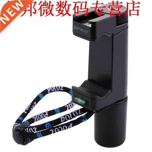 Clip Beugel Adapter met Koude Schoen Base & Grip Rig Sta