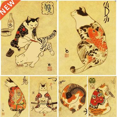 Buy Three Get One Free Cat Cute Healing Animation Poster Ret