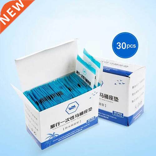 30pcs/Bag Disposable Toilet Seat Cover Mat Portable Waterpro