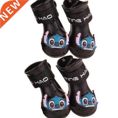 Carton Dog Pet Boots PU Silica Gel Waterproof Pet Shoes,