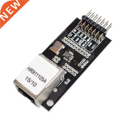 Smart Electronics LAN8720 module network module Ethernet tra