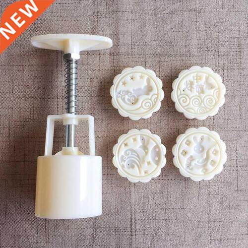 4PC Flower Shaped Mooncake Mold Hand Pressure Fondant Moon C