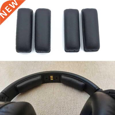 Universal Leather Head Beam Compatible with165 175 185 195 H