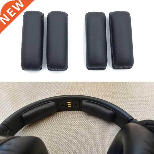 Universal Leather Head Beam Compatible with165 175 185 195 H