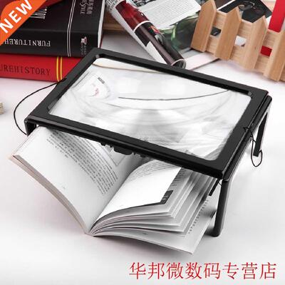 The Elderly A4 Size D Type Reading Loupe Magnifying Glass