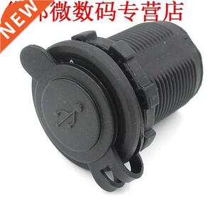 USB 12 V Charger Power Adapter Outlet Gratis Schip