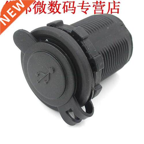 USB 12 V Charger Power Adapter Outlet Gratis Schip