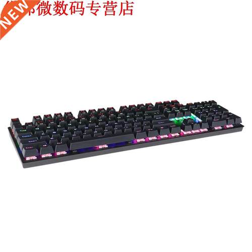 Z-88 Water-Proof Rainbow LED Backlit USB Gaming with Blue Sw