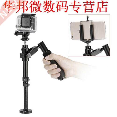 Stabilizer 6 s plus DSLR Steicam Camcorder Video Steycam